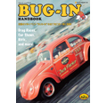 BUG-IN ハンドブック